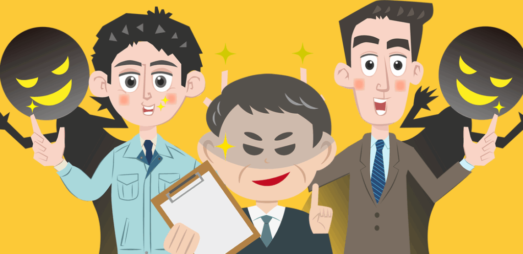 押しの強い営業パーソン