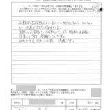 東京都杉並区の会社員Ｓ樣のフロアコーティング体験｜お客様の声
