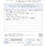 目黒区のお客様の声