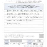 東京都練馬区Ｔ様のフロアコーティング「やって良かった！」