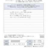 新築で入居したときのようにフローリングの魅力を取り戻す！