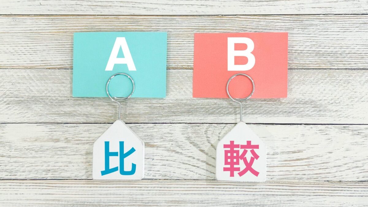 フロアコーティングの種類と選び方｜比較でわかる特徴と相場