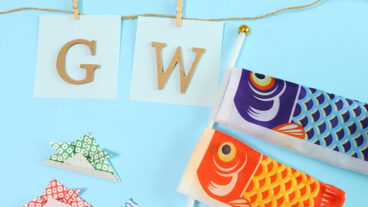 ゴールデンウィーク休業期間のお知らせ